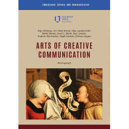 ARTS OF CREATIVE COMMUNICATION